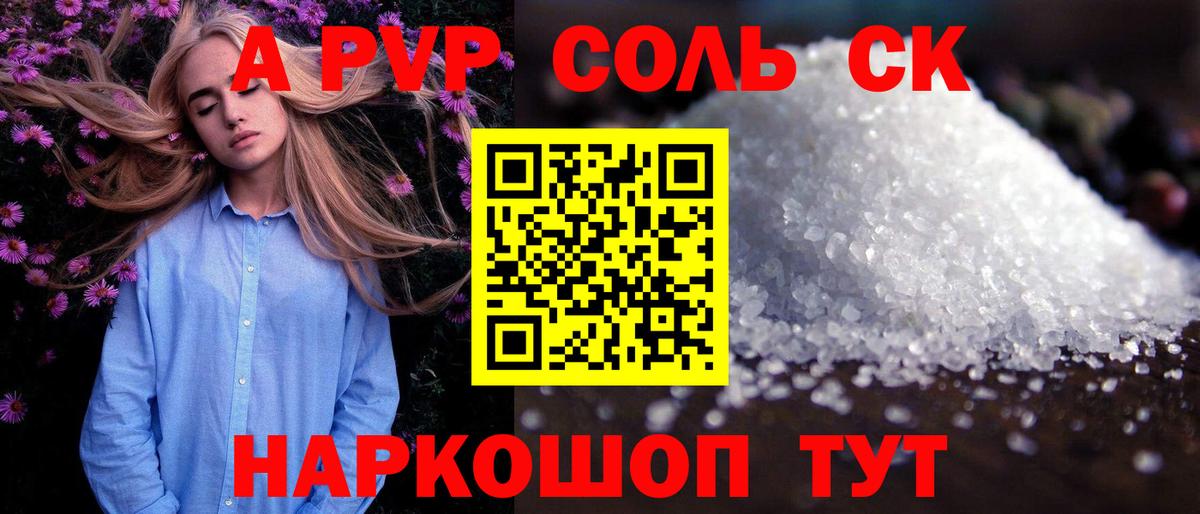 А ПВП СК КРИС Кингисепп