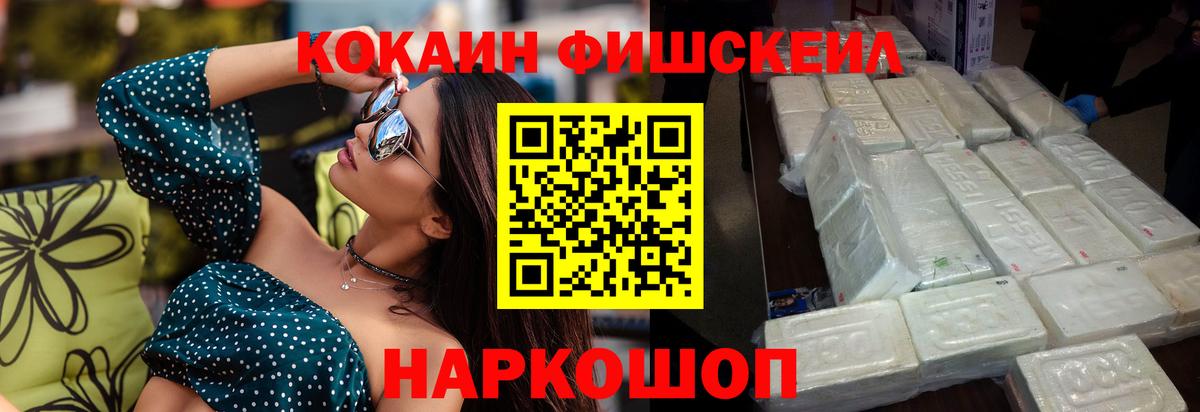 COCAIN Боливия Кингисепп
