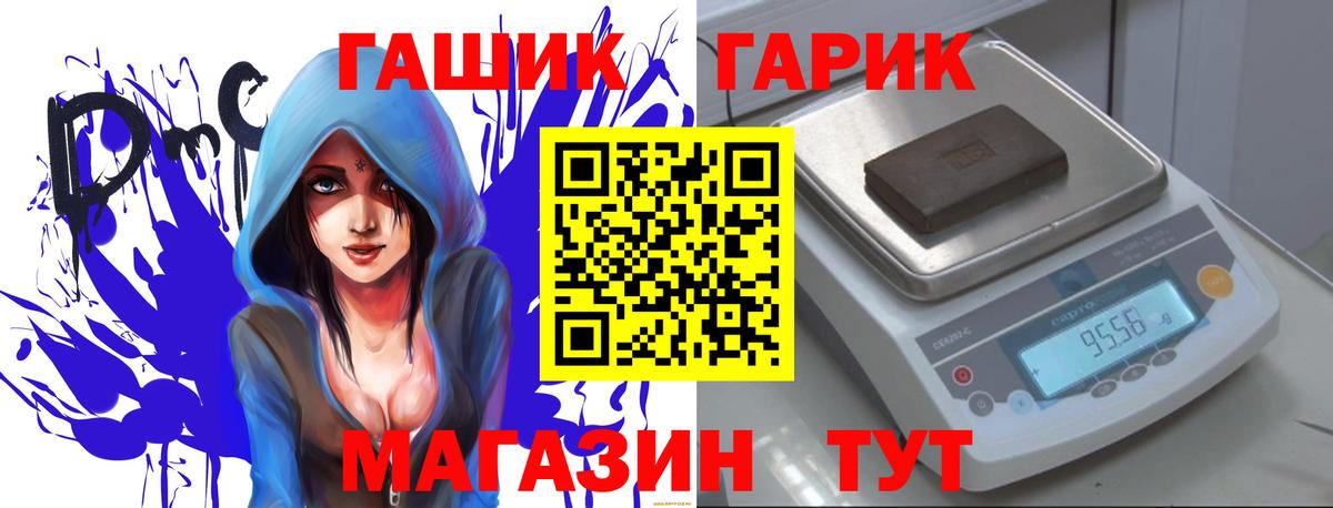 ГАШИШ хэш Кингисепп