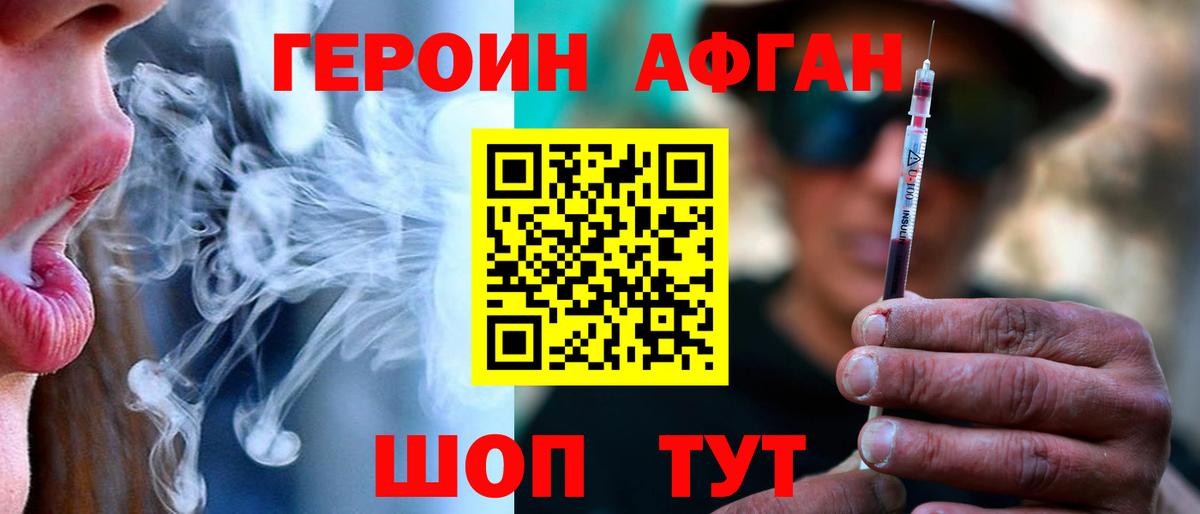 ГАШИШ  Канабис  Кингисепп  COCAIN  Вход с VPN  Меф кристаллы  NBOMe 
