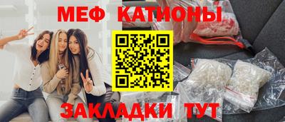 прущие грибы Беслан