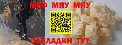 молекула духа Бийск