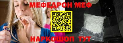 молекула духа Бийск