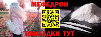 прущие грибы Беслан