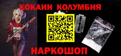 прущие грибы Беслан