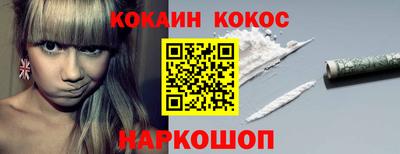 кокаин Берёзовский