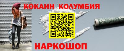 2c-b Кандалакша