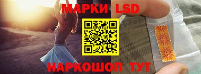 прущие грибы Беслан
