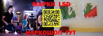 молекула духа Бийск