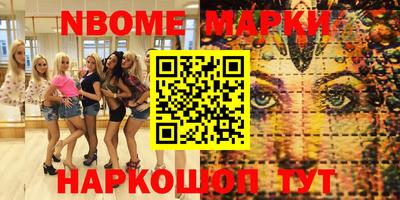 прущие грибы Беслан