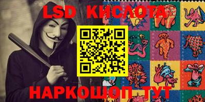 прущие грибы Беслан
