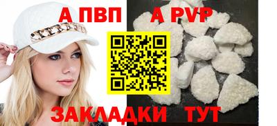 прущие грибы Беслан