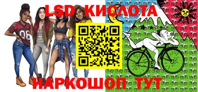 молекула духа Бийск