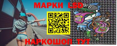 молекула духа Бийск