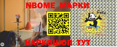 прущие грибы Беслан