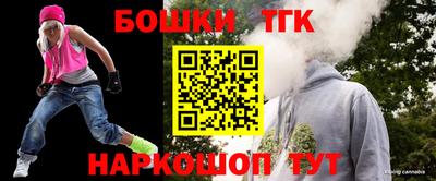 молекула духа Бийск