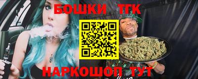 прущие грибы Беслан