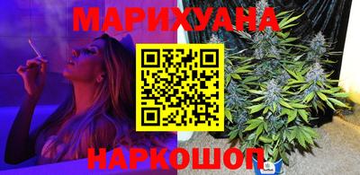 молекула духа Бийск
