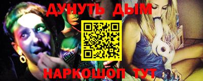 прущие грибы Беслан