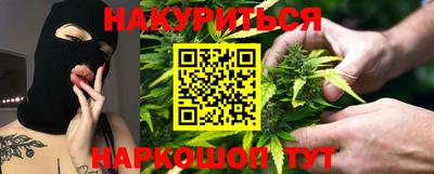 молекула духа Бийск