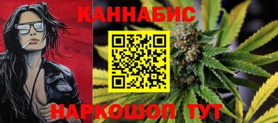 молекула духа Бийск
