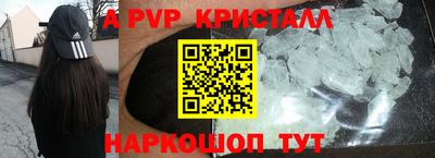 прущие грибы Беслан