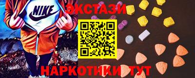 прущие грибы Беслан