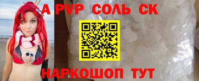 кокаин Берёзовский