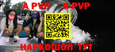 кокаин Берёзовский