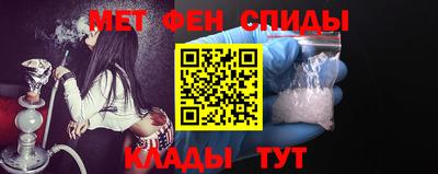 героин Камышлов