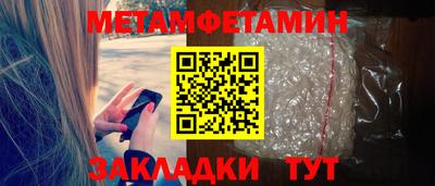 молекула духа Бийск