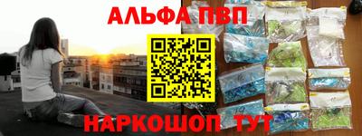 прущие грибы Беслан
