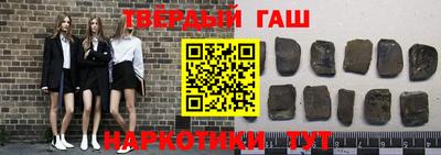 прущие грибы Беслан
