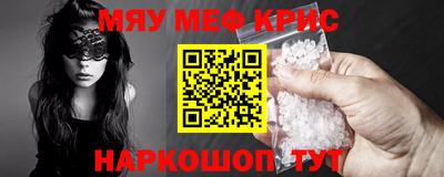 PSILOCYBIN Канаш