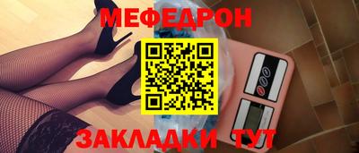 прущие грибы Беслан