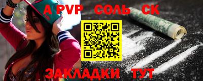 прущие грибы Беслан