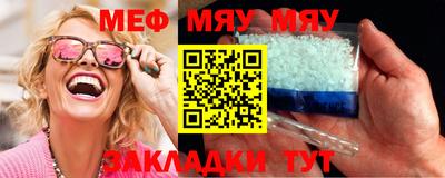 молекула духа Бийск