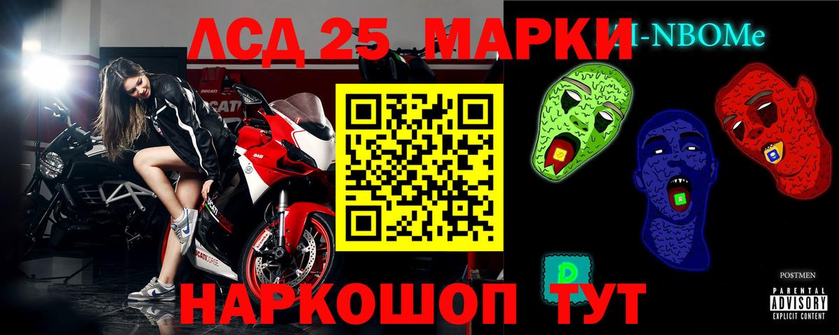 Лсд 25 экстази кислота  Вход с VPN  Кингисепп  Лсд 25 экстази кислота 