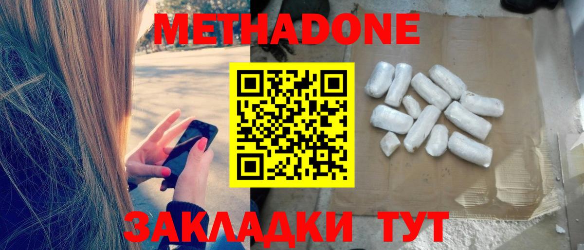 Гашиш Кингисепп
