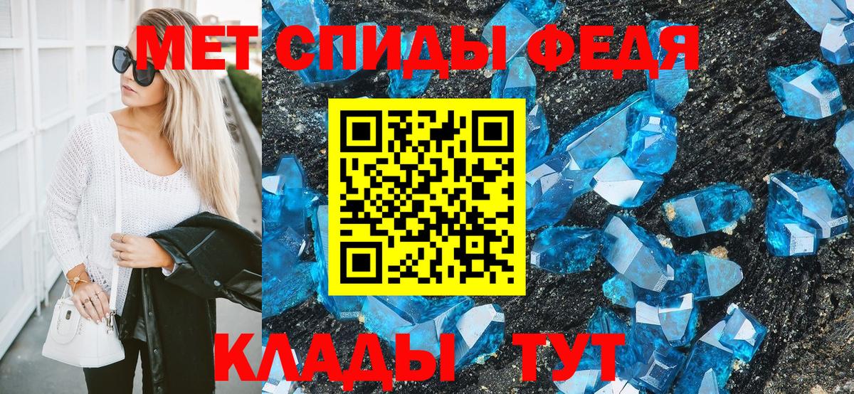 Метамфетамин Декстрометамфетамин 99.9% Кингисепп