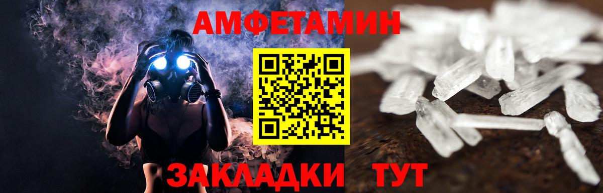 Метамфетамин  Вход с VPN  Кингисепп  МЕТАМФЕТАМИН винт 