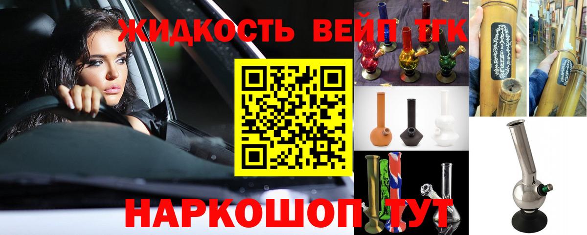 Кингисепп  ТГК Wax  ТГК Wax  Вход с VPN 